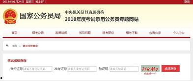 傲澜最新爆料网站入口在线观看,独家网站入口,在线观看精彩内容